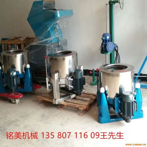 供應車間用螺絲螺母脫油機 廠家直銷，專業品牌助力高效生產