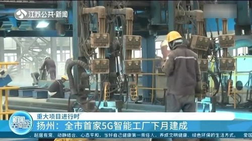 徐州徐工特種起重機械項目穩步推進，預計新增銷售收入45億元